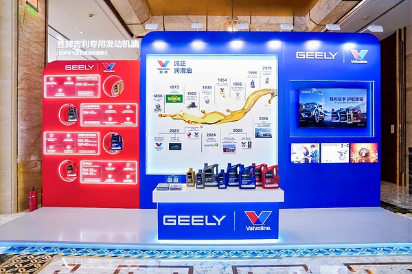 Valvoline™ Global, The Original Motor Oil, thúc đẩy tăng trưởng tại khu vực Châu Á – Thái Bình Dương thông qua hợp tác với Horse Powertrain