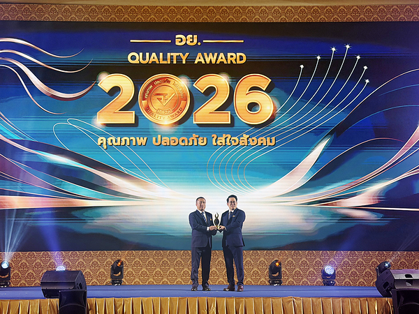 Yili nhận Giải thưởng Chất lượng FDA Thái Lan năm thứ bảy liên tiếp, lần thứ hai đạt danh hiệu “Best of the Best”